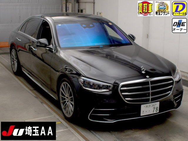 MERCEDES BENZ S CLASS