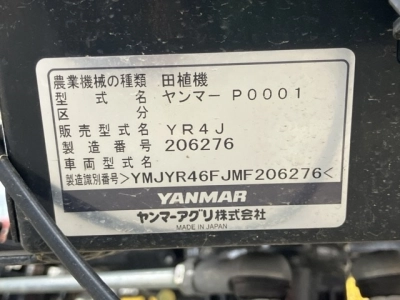 YANMAR OTHER