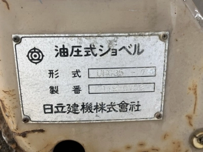 HITACHI OTHER