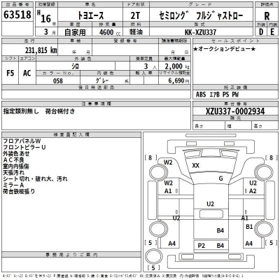 TOYOTA TOYOACE
