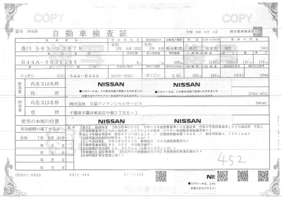 NISSAN ROOX