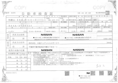 NISSAN ROOX