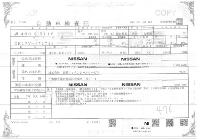 NISSAN NV100 CLIPPER
