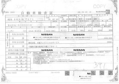 NISSAN ROOX