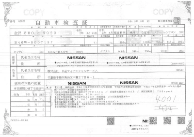 NISSAN DAYZ