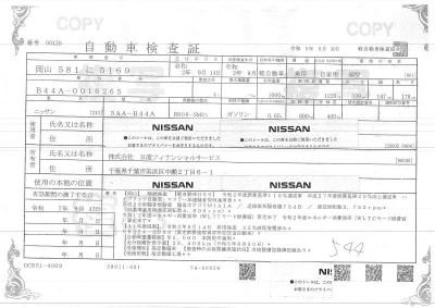 NISSAN ROOX