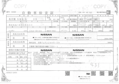 NISSAN ROOX