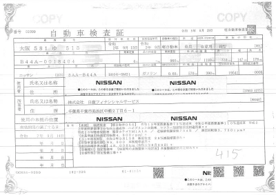 NISSAN ROOX