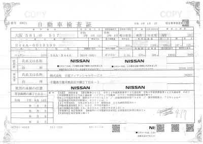 NISSAN ROOX