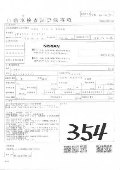 NISSAN NV350 CARAVAN