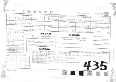 NISSAN DAYZ