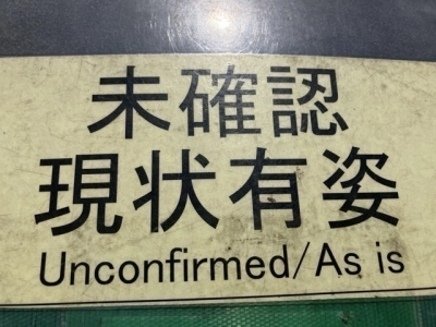 OTHER OKADA