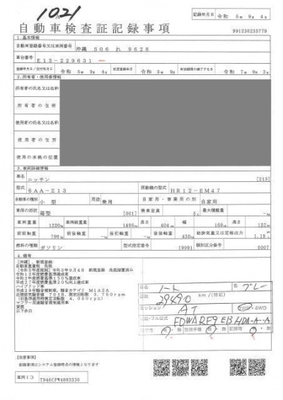 NISSAN NOTE