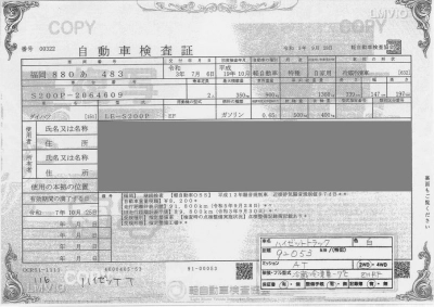DAIHATSU HIJET TRUCK