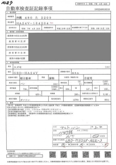 SUZUKI ALTO