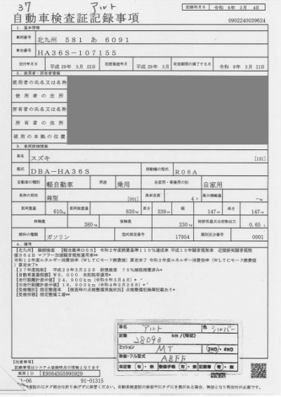 SUZUKI ALTO