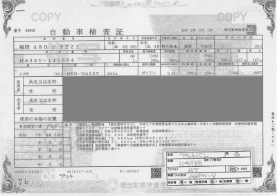 SUZUKI ALTO