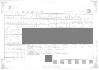 SUZUKI ALTO