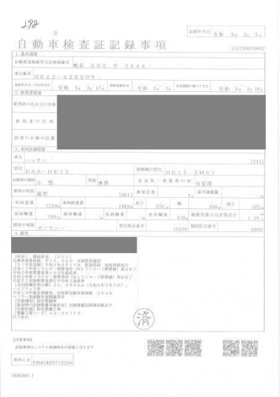 NISSAN NOTE