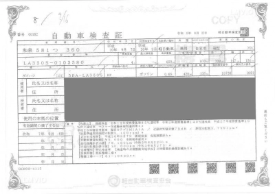 DAIHATSU MIRA E:S