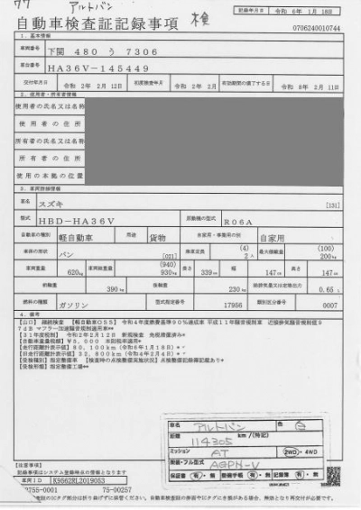 SUZUKI ALTO