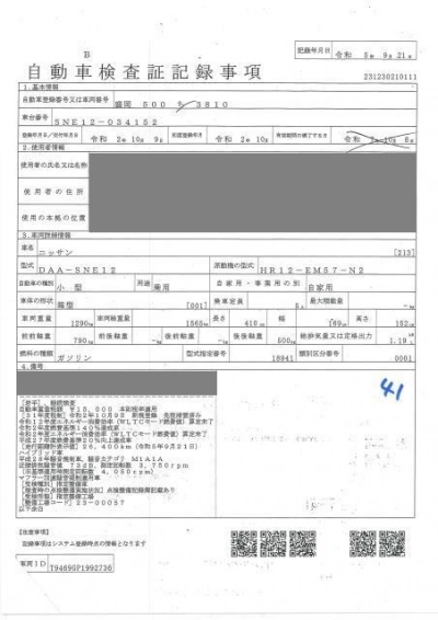 NISSAN NOTE