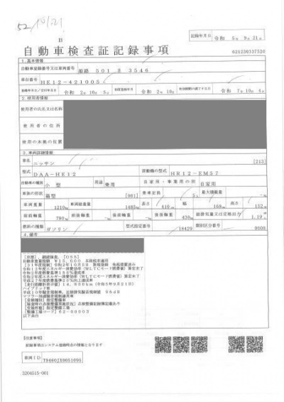 NISSAN NOTE
