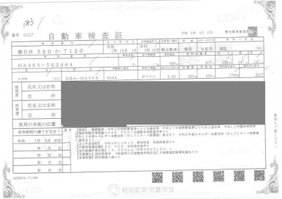 SUZUKI ALTO