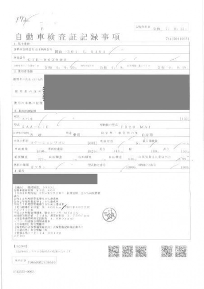 SUBARU SUBARU XV