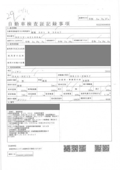 NISSAN NOTE