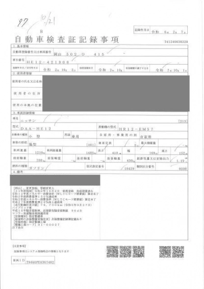 NISSAN NOTE
