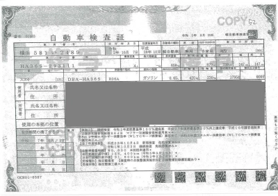SUZUKI ALTO