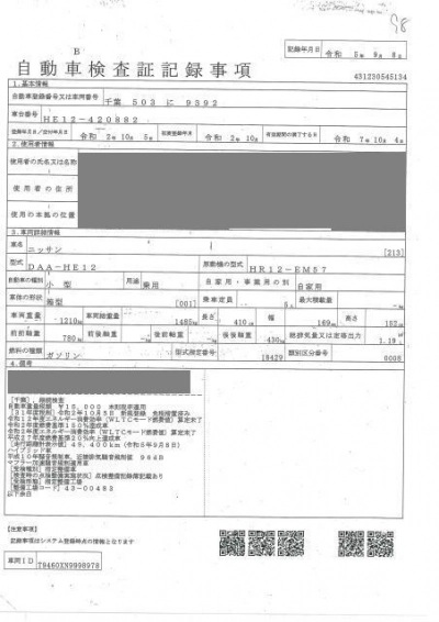 NISSAN NOTE