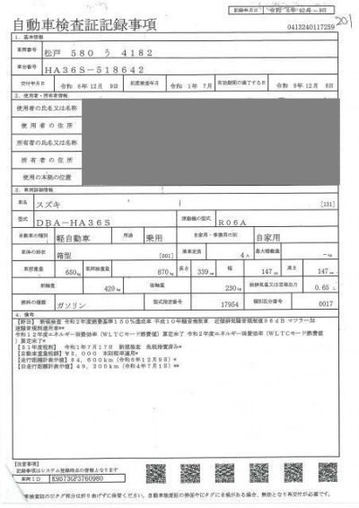 SUZUKI ALTO