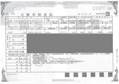 SUZUKI CARRY TRUCK