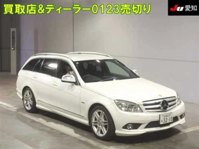 MERCEDES BENZ C CLASS STATION WAGON
