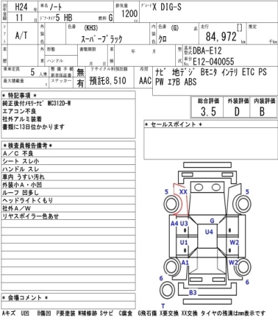 NISSAN NOTE