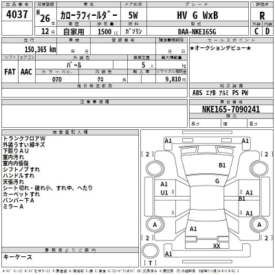 TOYOTA COROLLA FIELDER