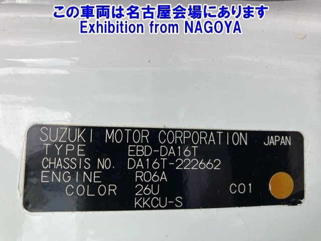 SUZUKI CARRY