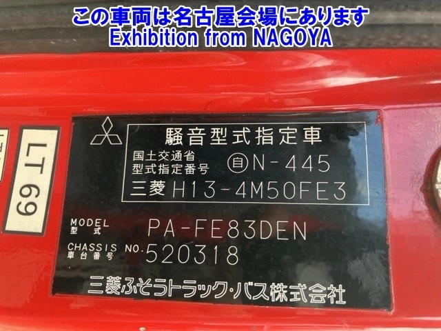 MITSUBISHI CANTER