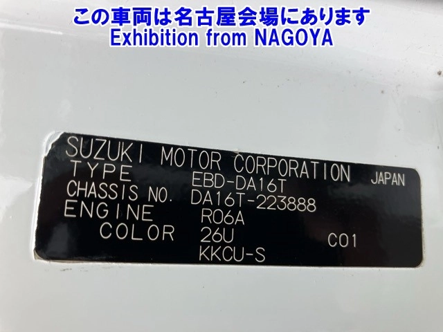 SUZUKI CARRY