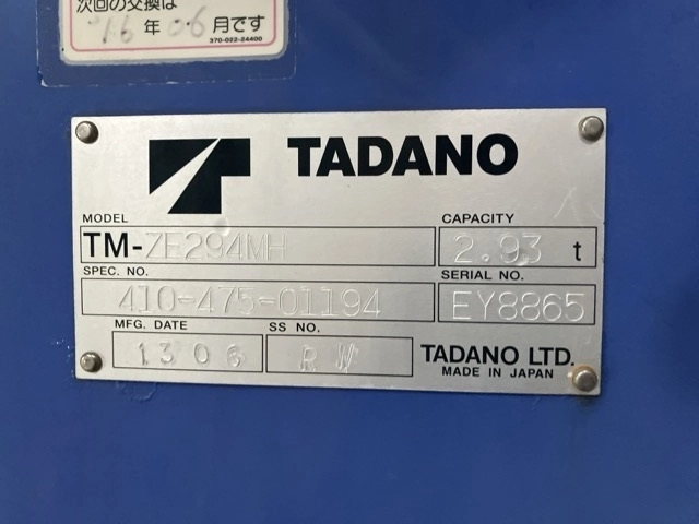 OTHER  CRANE