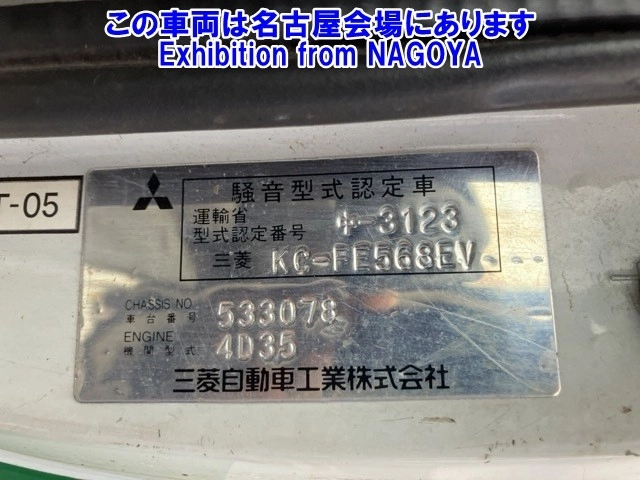 MITSUBISHI CANTER