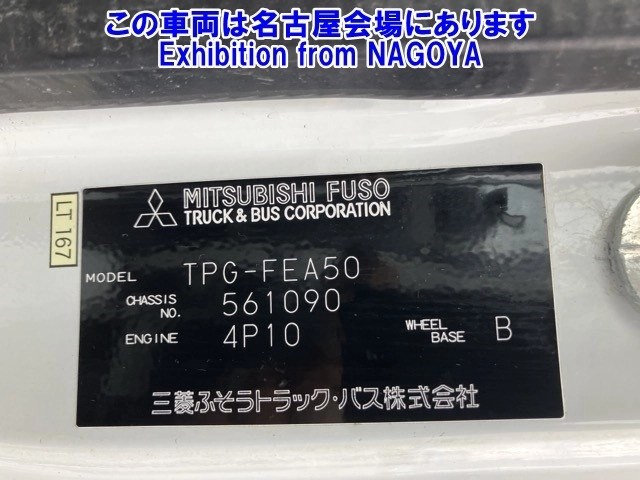 MITSUBISHI CANTER