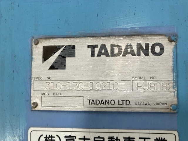 OTHER  CRANE