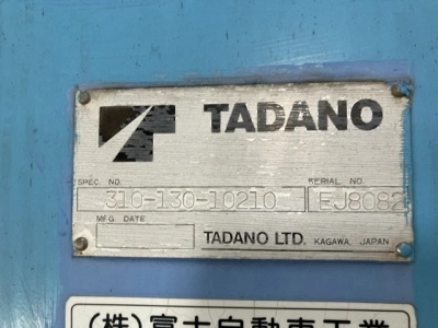OTHER  CRANE 