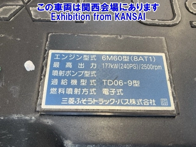 MITSUBISHI FUSO FIGHTER