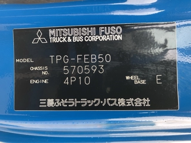 MITSUBISHI CANTER