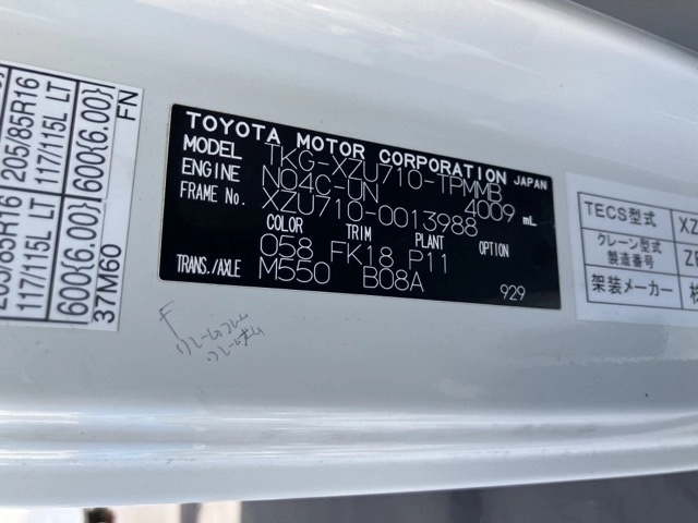 TOYOTA DYNA