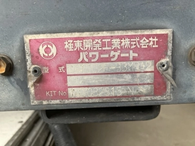 OTHER  POWER GATE 
